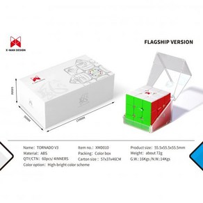 QiYi X-an 토네이도 V3 3X3 마그네틱 매직 스피드 큐브 스티커리스 피젯 장난감 퍼즐