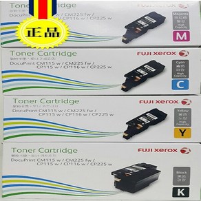 후지제록스 정품토너 CP115W CP116W CP225W CM115fw CM225fw, 빨강, 1개