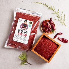 국산 햇 고추가루 500g 김치용