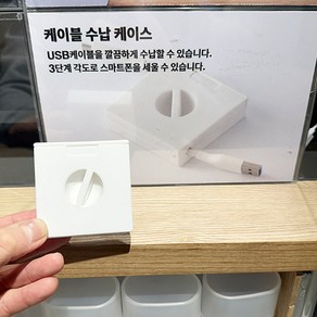 MUJI 무인양품 폴리프로필렌 케이블 케이스 스탠드 각형 화이트그레이 x 2개