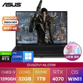 [ASUS] 아수스 에이수스 WIN11 ROG Flow X16 GV601VI-NL011W 고성능 고사양 노트북, WIN11 Home, 32GB, 1TB, 코어i9, 오프 블랙