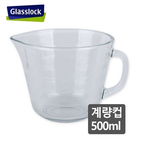 글라스락 내열강화유리 계량컵-500ml 계량용기 이유식 전자렌지용기 제과제빵 계량기 온즈 쿼터, 1개