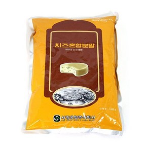 이홈베이킹 [대용량] 황치즈분말(천연색소) 1kg