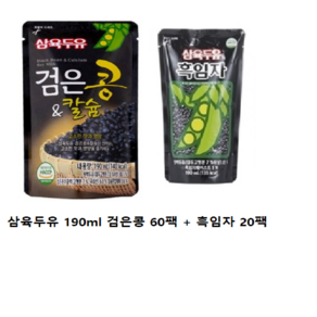 삼육두유 파우치, 190ml, 80개