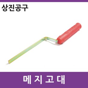 메지고대 타일작업 벽돌 몰탈 매지고대 270 mm, 1개