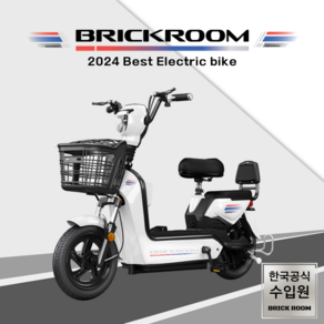 BRICKROOM 3세대 전기 자전거 자토바이 출퇴근 전동 스쿠터 2인용 바이크, 리튬12A, 레드