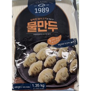 식자재 식재료 도매 유통 물만두 엄지 1.35Kg 1개