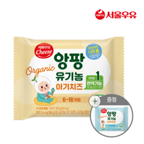 서울우유치즈 유기농앙팡아기치즈 1단계, 18g, 48개, 본품30매+증정18매