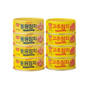 동원참치 살코기 90g×4p + 고추참치 90g×4p 세트, 1세트