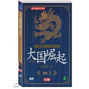 [DVD] 대국굴기 II - 부흥의 길 - 뉴패키지 Vol. 2 (6 Discs)