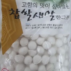 간편 각종찌개 국 곁들여 찹쌀새알떡1kg, 1개, 1kg