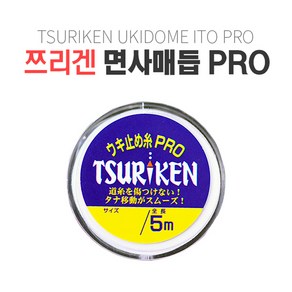 쯔리켄 면사매듭 PRO/바다소품, 1개