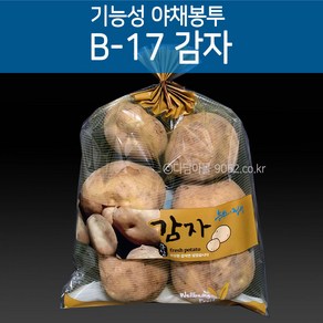 기능성 포장 야채봉투 감자봉투 B-17 200장, 1개