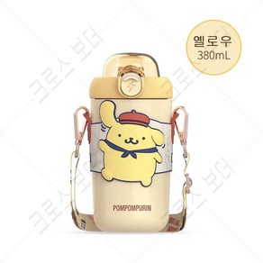 크로스 보더 정품 Sanrio 산리오 원터치 보온보냉 어린이 텀블러l 380ml