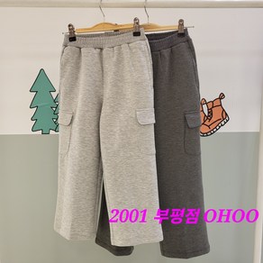 오후 부평점 24'FW 봄 가을 데일리룩##허리밴딩 넘 편하고~내구성 좋은 네오프랜 카고 공용 팬츠