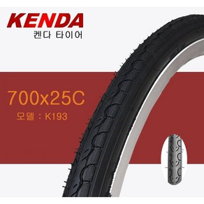 켄다타이어 700x25C 타이어 25-622 700C 자전거 타이어 픽시 로드 자전거 K193