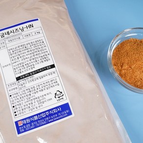 태원식품 치킨염지제 굽네시즈닝 2KG 닭염지제