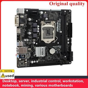 ASROCK H310CM-HDV 마더보드 LGA 1151 DDR4 32GB M-ATX 인텔 데스크탑 SATA III B3.0 용, 한개옵션0