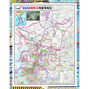 파주시개발계획 지도 코팅형_서울시 수도권 대한민국지도 파주시 안내지도, 110x80