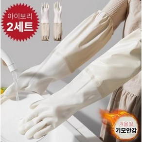 Moden Fashion 밴드형 다용도 가정용 기모 고무 장갑 2세트 G06, 옵션1, 2개