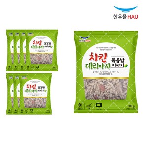 [자연맘스토리] 한우물 치킨데리야끼 볶음밥 300g x 8개