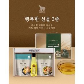 명절선물세트)소중한마음3종 선물세트 (데솔레해바라기씨유 +곰표튀김가루 +곰표부침가루) 명절선물세트 설선물세트 가루세트 식용유선물세트(가벼운 설선물), 1개