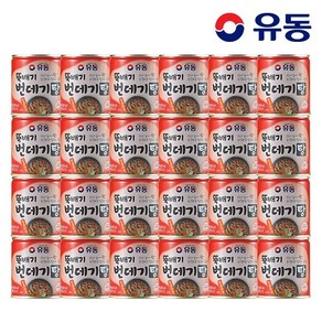 유동 뚝배기 번데기탕 얼큰한맛