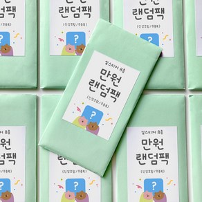 [헬로앤멜로] 10000씰스티커팩 랜덤 8종