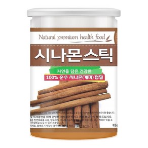 시나몬가루 250g 베트남산, 1개