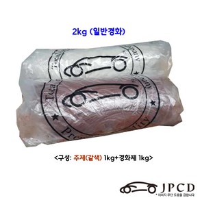 시바툴 레진(갈색) 2kg, 1개