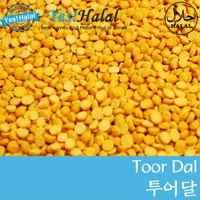 Yes!Global Toor Dal 비둘기콩 투르달 (인도 India 800g India)