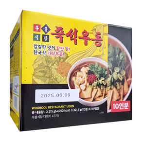 우불식당 즉석우동, 221.5g, 10개