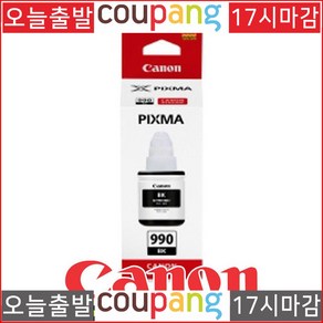 상세페이지참조 토너NO.1 캐논 PIXMA G2900 GI-990 PBK블랙 정품 INK6 000 P, 상세설명참조, 1개