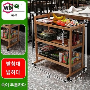 원목서빙카트 한정식 식당 트롤리 손수레 고급 업소용, [바닥 확대] 운려형 카트