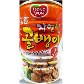 자연산 식당 동원 식자재 재료 업소용 설탕3kg 골뱅이캔 냉동새우살 400g 9944pq