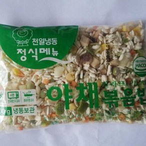 야채볶음밥 천일식품 냉동 200g