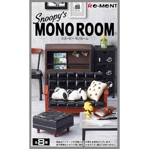 SNOOPYs MONO ROOM BOX 상품 1BOX = 8개입 총 8종, 상세페이지 참조