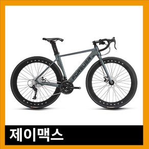 [ 제이맥스 ] 고성능 가벼운 로드자전거 사이클 자이언트 트렉 트랙자전거 로드 싸이클, 1개, 170cm, 27단 세라믹실버