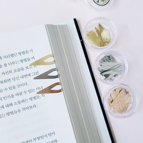 북다트 귀여운 북마크 금속 책갈피 북마크 북클립, 1통, 골드(24ea)