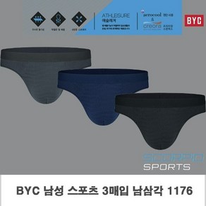 BYC 스포츠 베이직 남삼각 3매입 에어로쿨 기능성 MPO1176