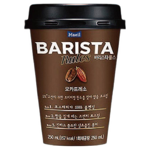 매일 바리스타룰스 모카프레소 250ml 20컵, 20개
