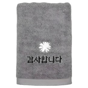 송월타올 조문답례품 장례 장례식 조의 조문 답례 수건 (완포장+스티커), 10개, 진갈색