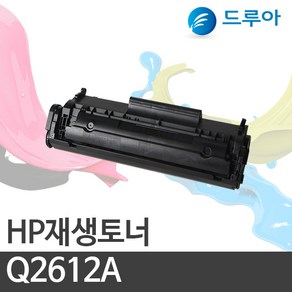HP Q2612A 비정품토너, HP M1005MFP 검정, 1개