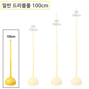 젤존 일반 드리블폴 4종, 1개