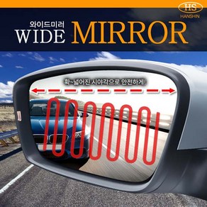 [한신] 와이드 뷰 사이드미러 일반미러/열선미러 택1, 900개, [열선미러]_르노삼성(RV)- 92. QM3