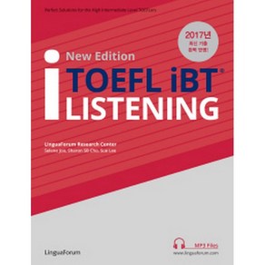 TOEFL iBT i Listening(New Edition), LinguaFoum