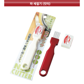 [에코] 일본 파채칼(컷터) 파세절기 파채썰기 파칼 파절이 파무침 파슬라이스, 화이트/레드 (랜덤), 1개