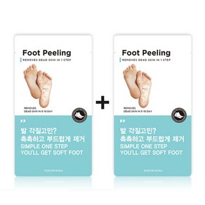 토소웅 마약발팩 레귤러 1+1, 2개, 2개입
