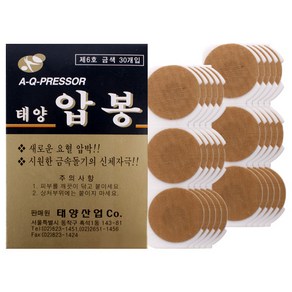 태양 압봉 금색 6호, 1개