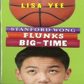 Scholastic 초등 AR 연동도서 [최대 50% 할인], 14. Stanfod Wong Flunks Big-Time